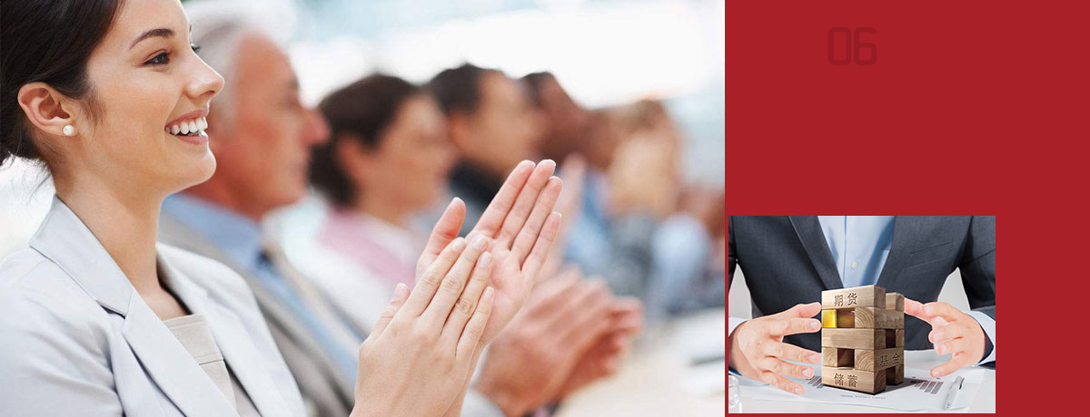 激勵(lì)機(jī)制